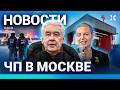 ⚡️НОВОСТИ | ЧП В МОСКВЕ | ДТП СО СКОРОЙ | ПАТРИОТЫ ПРОТИВ БЛОКИРОВКИ TELEGRAM |РЕКОРДНЫЙ ДОЛГ РОССИИ