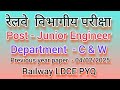 Railway C&W JE PYQ 04/02/2025 || JE Full Paper Analysis #je #c&w #ldce #pyq #railwayexam #wcr