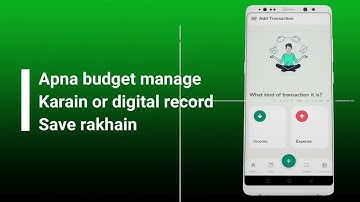 Digital Khata: Manage Sales/Expense.Digital Khata App for your personal finance. Manage daily budget