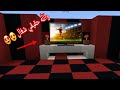 ماين كرافت كيف تسوي تلفاز شغال100 100بدون اي مود