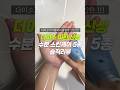 💸 다이소 안사면 후회하는 신상 스킨케어 5종 ;;; #다이소추천템