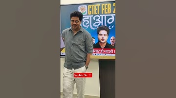 Sachin Choudhary Sir ❣️ King Of Teaching Exams 💯🔥 #sachinacademy #shorts