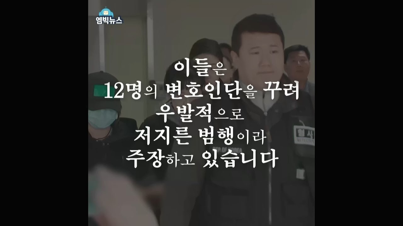 [M Big] The mother who lost her daughter appealed 20170620