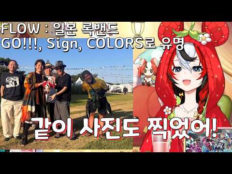 무메이에게도 말할 그 소식