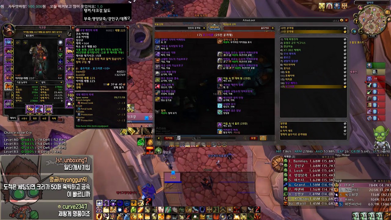 리분 클래식 울두아르 25인 알라방 파싱팟 - YouTube