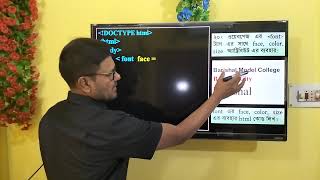 HSC ICT Chapter 4 HTML || ওয়েব ডিজাইন পর্ব-২০ || sup and sub tag || #education #ict #hscict #html
