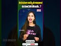 మినుముల అద్భుత ప్రయోజనాలు || #BlackGramBenefits #BlackGramBenefitsFacts #BlackGram