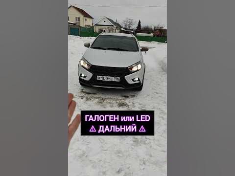 КАК ВАМ ? Поставил LED Лампы Дальнего света ! - YouTube
