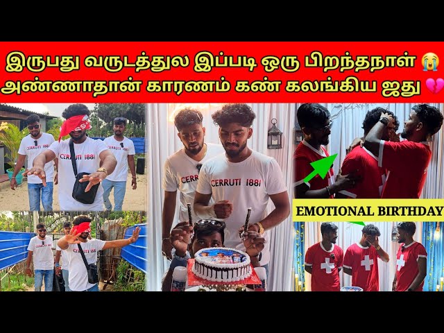 சும்மா சுற்றி திரிஞ்ச எனக்கும் ஒரு அடையாளம் தந்தது அண்ணா தான் 🥹 | Tamil | SK VLOG class=