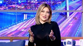 Fekret Sami Fehri S06 Episode 16 13-01-2024 Partie 02 | Mariem Dabbegh image