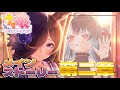 【完全初見ウマ娘】初見サン大歓迎💗一緒にメインストーリー第二章読もう🐎🍚【#ウマ娘プリティーダービー 】#バツ生