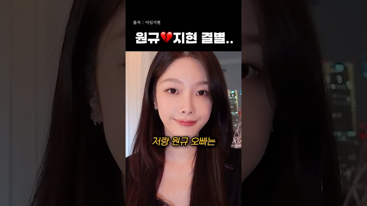 카더가든이 축가 해주기로 했던 원규💔지현.. #shorts