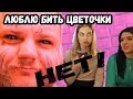 Набила ПАРТАК в 13 ЛЕТ В 15 лет ИСПРАВИЛА ТАТУ