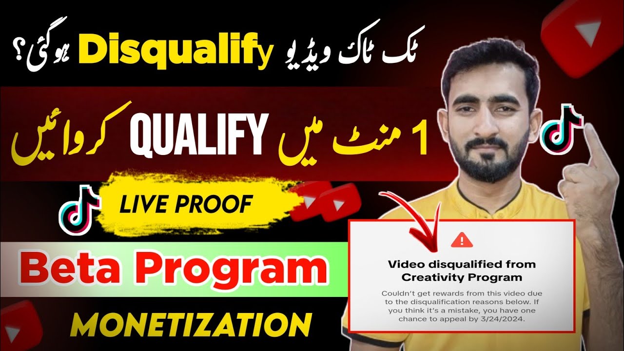 Program Disqualification Gif tiktok video disqualified from creativity program | tiktok creativity ...
