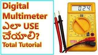 How to use Digital multimeter in Telugu||Digital multimeter Tutorial in Telugu||Multimeter in Telugu