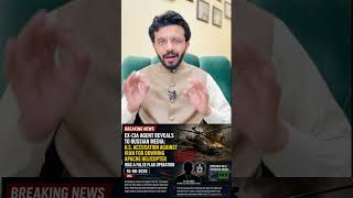 America nay Apache wala false flag operation kiya hai #usa #iran