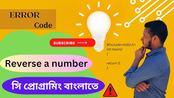 Reverse A Number || C Programming Bangla Tutorial- #Error_Code_99