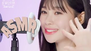 고자극 연예인 ASMR | 탭핑 손소리 귀마사지 연필 노토킹