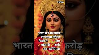 🥹# viral trending #status मां की अंतिम विदाई#4k HD Video Pawan Singh ka bhakti 2025 song short viral
