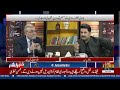 Bilawal Bhutto's Big Offer to PTI! | Nusrat Javed Gave Inside News | Public News