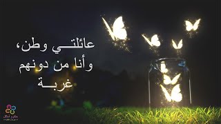 أجمل ما قيل عن العائلة