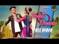 Pagol diwana 20222023 ho song  full song  samal  sabi  jagannath babu 