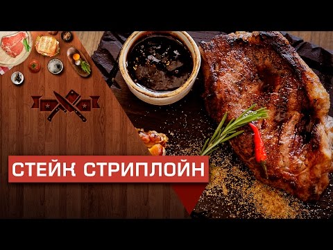 Видео рецепт Стейк на ребре с сыром, оливками и травами