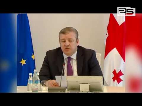 მაღალმთიან დასახლებათა ნუსხაში მაჭახლის ხეობის სოფლები ვერ მოხვდა