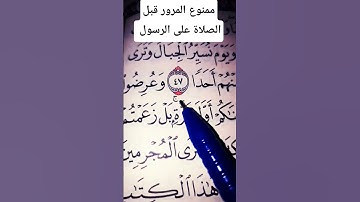 سورة الكهف #allah #quran #قرآن