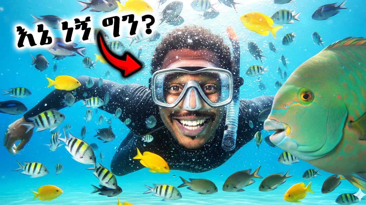 እጅግ የሚገርም ተምብኔል አሰራር በአጭር ደቂቃ_Amaizing Thumbnail Making in Short Time