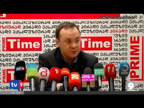 ახალი 9 | სიბაშვილის საქმე | 30.01.13