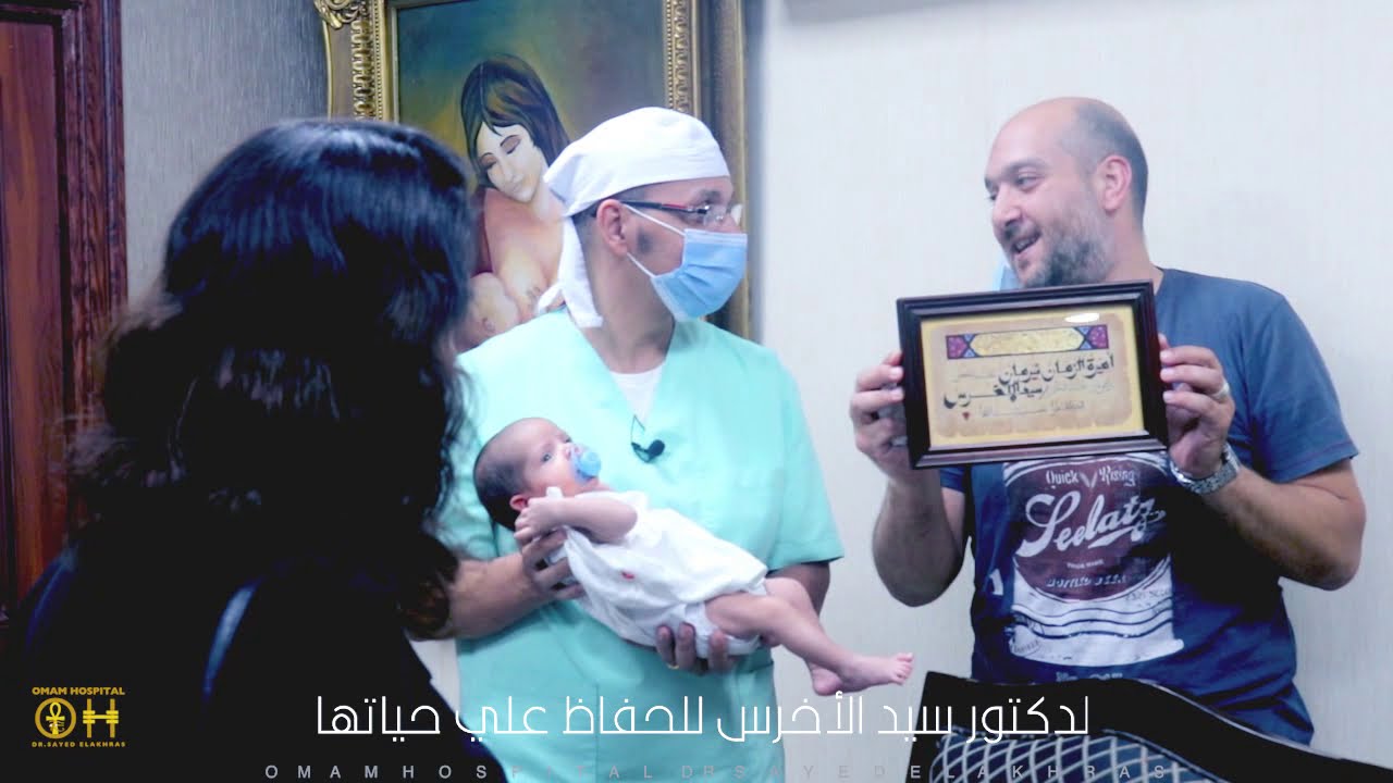 رحلة البحث عن الانجاب بعد طول انتظار ..