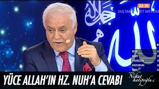 Yüce Allahın Hz. Nuha Cevabı.. - Nihat Hatipoğlu Ile Sahur 14 Haziran 2017