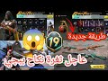 شحن شدات ببجي مجانا بدون عروض 2023 مضمونه 100 شدات ببجي مجانا PUBG MOBILE 