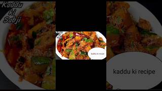 Masaledar Chatpati Kaddu Ki Sabzi