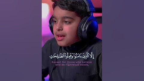 عثمان الحداد سورة التين