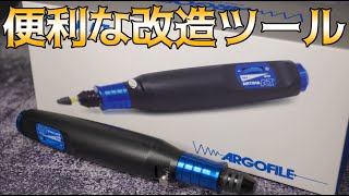 Extremely convenient! Modification tool for the Ultima AT - YouTube