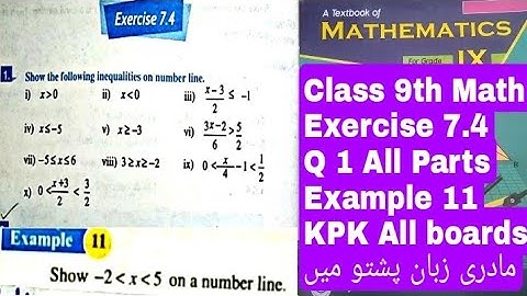 9th Class Math | Exercise 7.4 Question 1 all parts | Example 11 | KPK Textbook | QAS Edu | Pashto