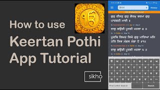 Kirtan Pothi App Tutorial/Review - Best mobile app for Kirtanis! [Mobile Video] screenshot 2