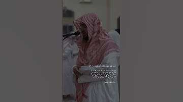 القارئ عبدالبديع غيلان