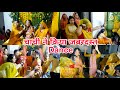 Chachi ne kiya jabardast dance  vlog