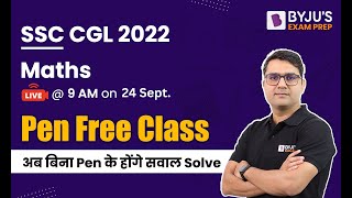 Maths for SSC CGL 2022 | Pen Free Class | Maths Tricks | SSC CGL 2023 | Maths with Sandeep Sharma