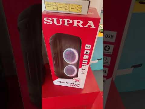 супра смб 950 12 кг и 160 ватт в рэмэс