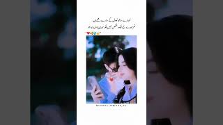 Yar badal na Jana song #love #song #shorts