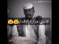 هيثم زمراوي