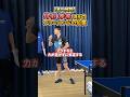【本人解説】丹羽孝希選手のフリーハンドの位置
