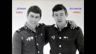 Чукотка посёлок Беринговский  ПВО РТВ 1975-77 годы