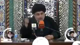 مقتدى الصدر .اربط الفيشة حبيبي by The Kitten ًWorld 1,236 views 4 years ago 28 seconds