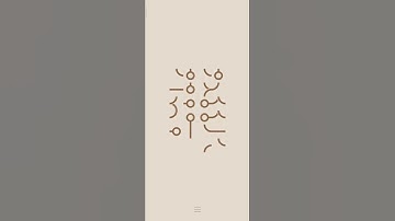 Infinity loop... #25 level