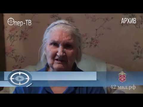 В Кузбассе вынесен приговор курьерам мошенникам из Новосибирска